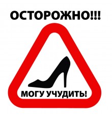 Наклейка «Можу начудити»