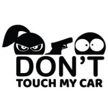 Наклейка «Don't Touch My Car v2»