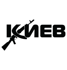 Наклейка «Киев»