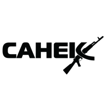 Наклейка «Саньок»