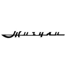 Наклейка «Жигули»