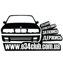 Наклейка «e34club.com.ua»