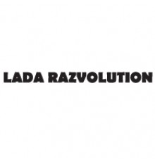 Наклейка «Lada Razvolution»