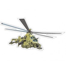 Наклейка «Мі-24 v10»