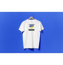  Футболка "I Stand With Ukraine"