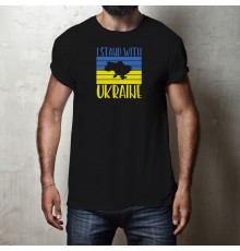  Футболка "I Stand With Ukraine" v2