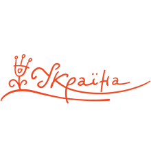 Наклейка «Украина»