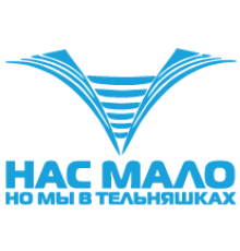 Наклейка «Нас мало, но мы в тельняшках»