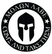 Наклейка «Molon Labe v2»