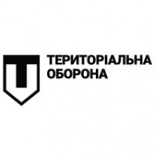 Наклейка «ТрО ВСУ»