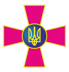 Наклейка «ЗСУ - Збройні сили України v3»