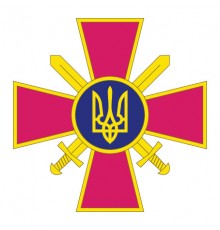 Наклейка «Сухопутні війська ЗСУ»