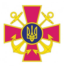 Наклейка «Військово-Морські сили ЗСУ»