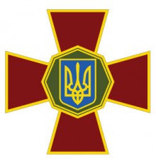 Наклейка «НГУ - Национальная гвардия Украины v2»