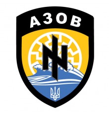 Наклейка «Полк Азов»