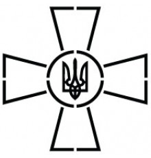 Наклейка «ЗСУ - Збройні сили України v5»