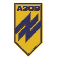 Наклейка «Полк Азов v4»