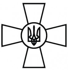 Наклейка «ЗСУ - Збройні сили України v9»