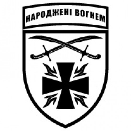 Наклейка «115 ОМБр»
