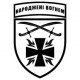 Наклейка «115 ОМБр»