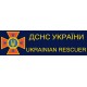 Наклейка «ДСНС України»