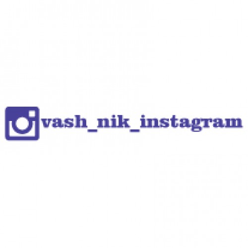 Наклейка «Instagram Logo ваш Нік»