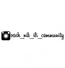 Наклейка «Instagram Logo ваш Нік v3»