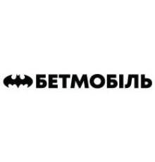 Наклейка «Бетмобіль»