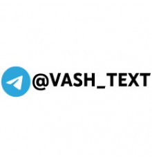 Наклейка «Telegram ваш канал»