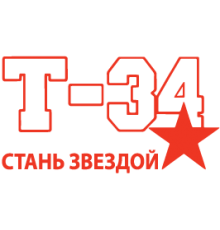 Наклейка «Т-34 СЗ»