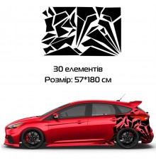 Наклейка «Камуфляж v7»