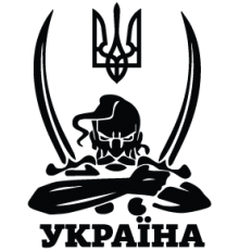 Наклейка «Козак Україна UA»