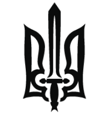 Наклейка «Тризуб v3»