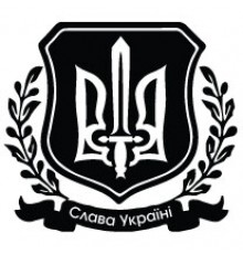 Наклейка «Слава Україні»