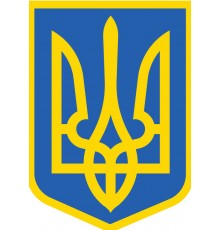 Наклейка «Тризуб Герб Украины»