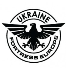 Наклейка «Ukraine Fortress Europe»