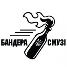 Наклейка «Бандера Смузі v2»