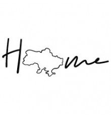 Наклейка «Україна Home»