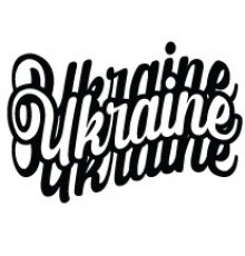 Наклейка «Ukraine»
