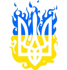 Наклейка «Тризуб у вогні»
