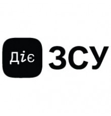 Наклейка «Діє ЗСУ»