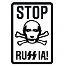Наклейка «Stop Russia»