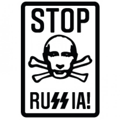 Наклейка «Stop Russia»