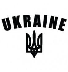 Наклейка «Тризуб Ukraine v3»