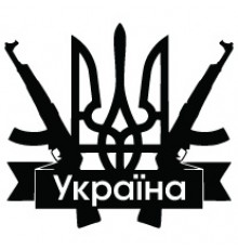 Наклейка «Україна»