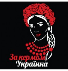 Наклейка «Українка за кермом»