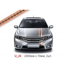 Автовишиванка Смужки U_21