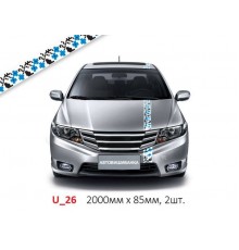 Автовишиванка Смужки U_26