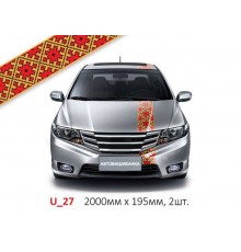 Автовишиванка Смужки U_27
