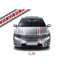 Автовишиванка Смужки U_30